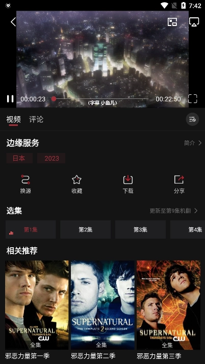 喵次元手机免费版最新版截图3