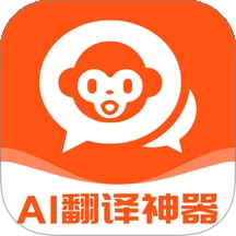 悟空翻译器手机版