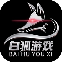 白狐游戏汉化版