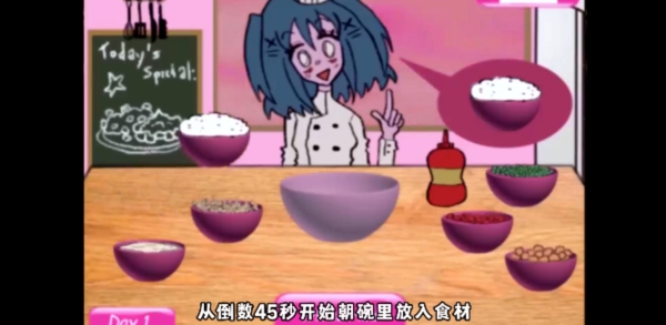 莱西的餐厅正版1