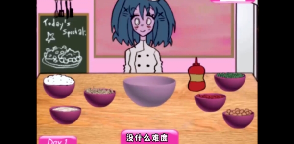 莱西的餐厅正版2