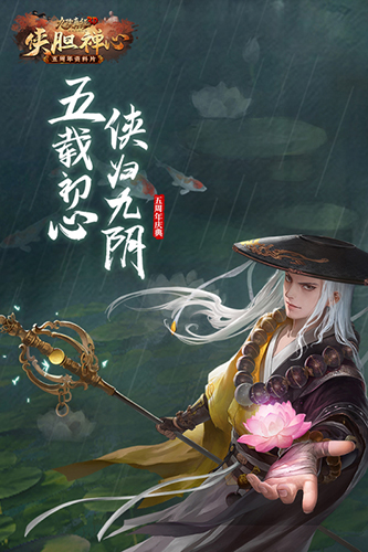 九阴真经3D截图0