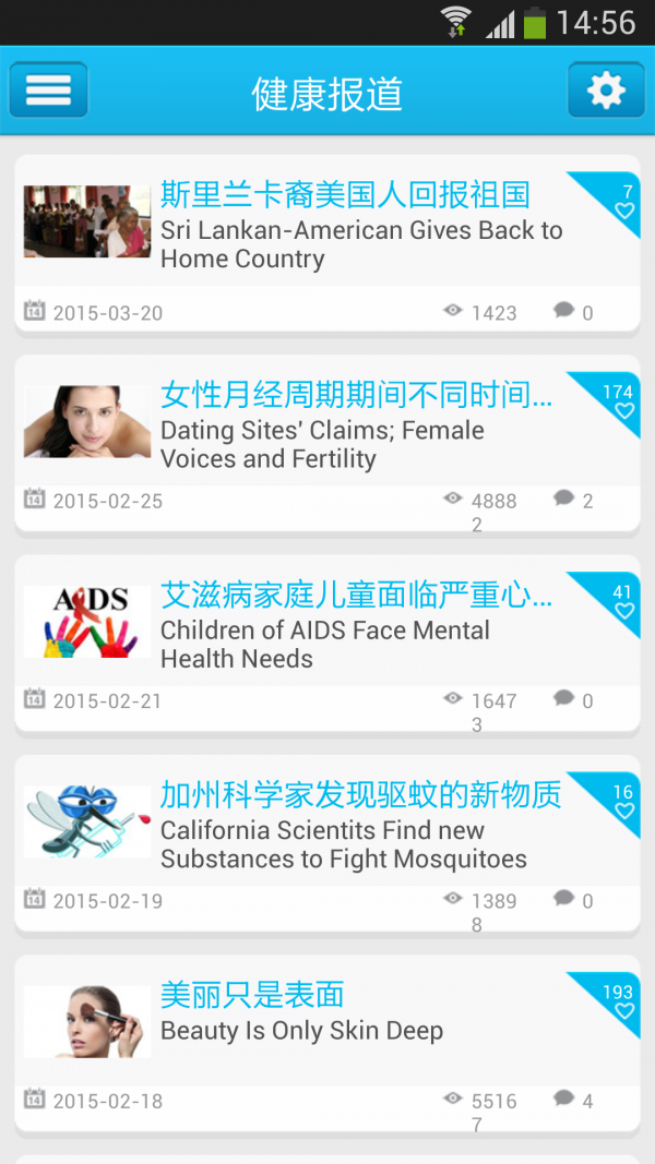 天天听英语4