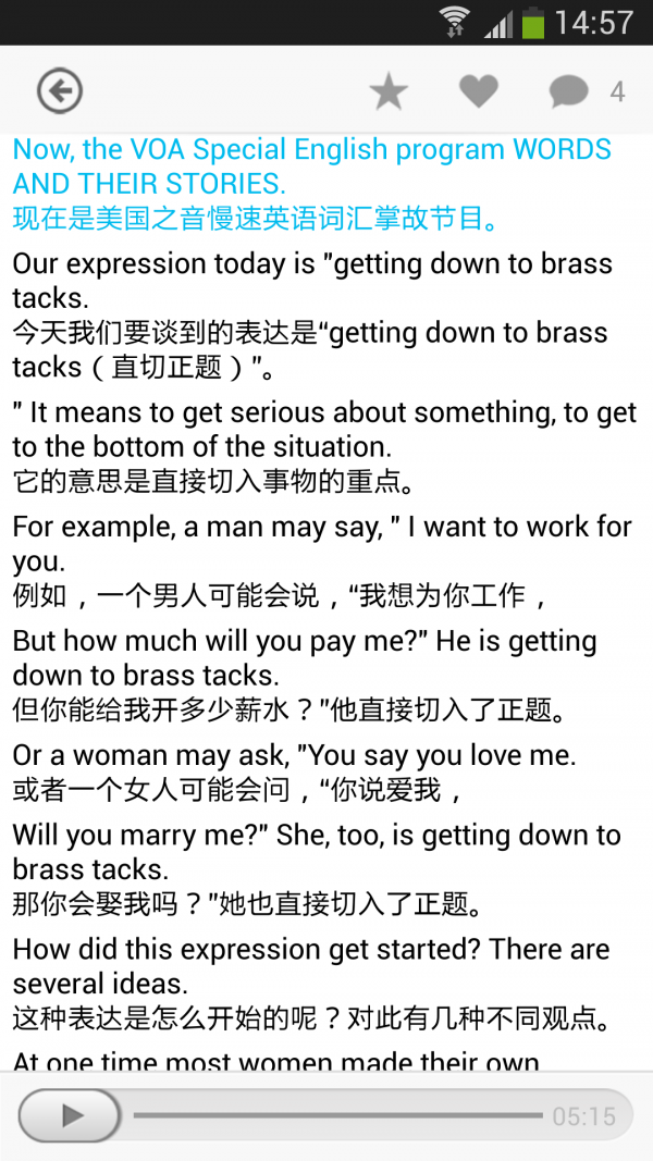 天天听英语2