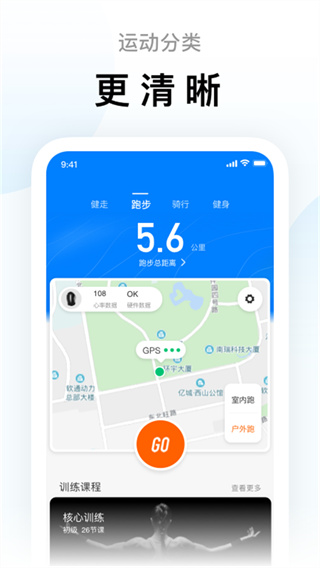 小米体脂秤截图