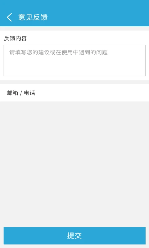 来电闪光灯光截图0