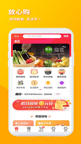 火马门户截图1