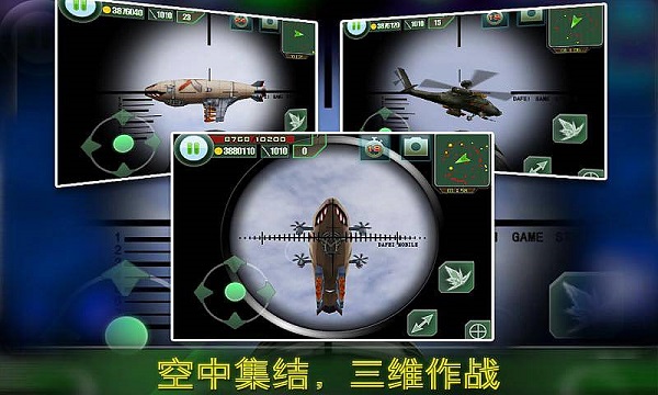 最后的防线中文版截图1