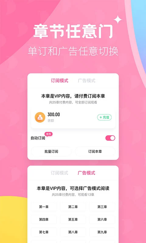 布咕阅读截图1