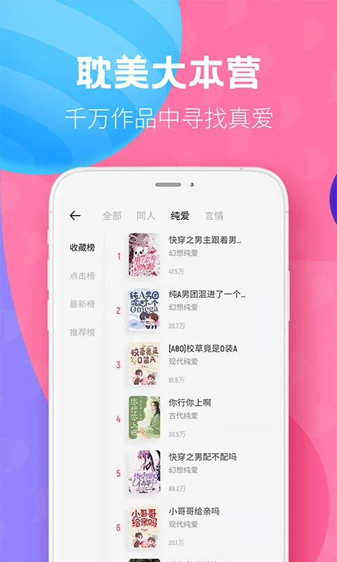布咕阅读截图2
