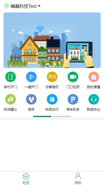熵安云居截图2