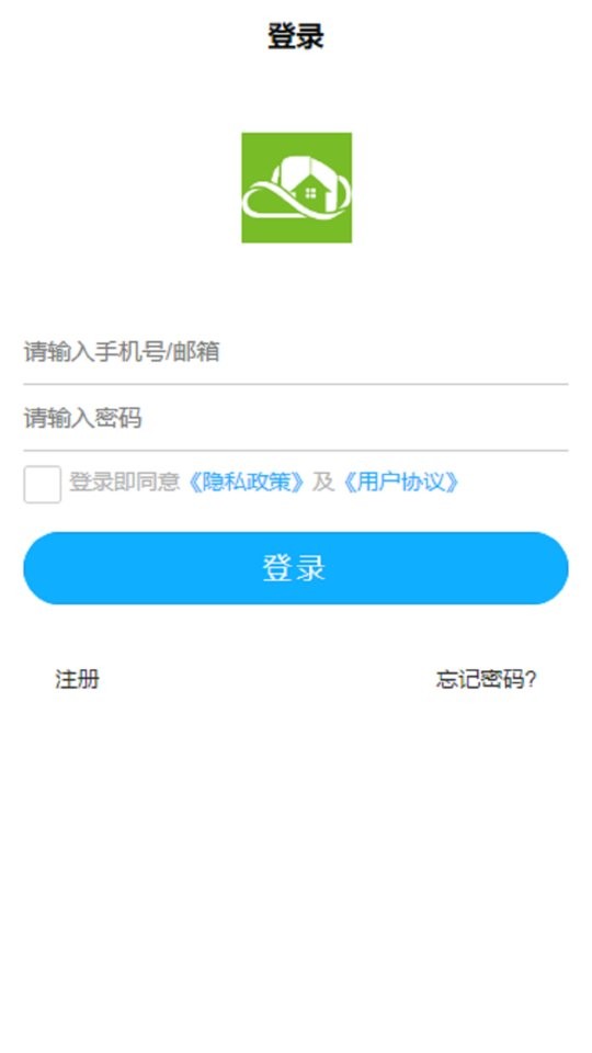 熵安云居截图0