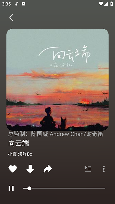 柠乐截图0