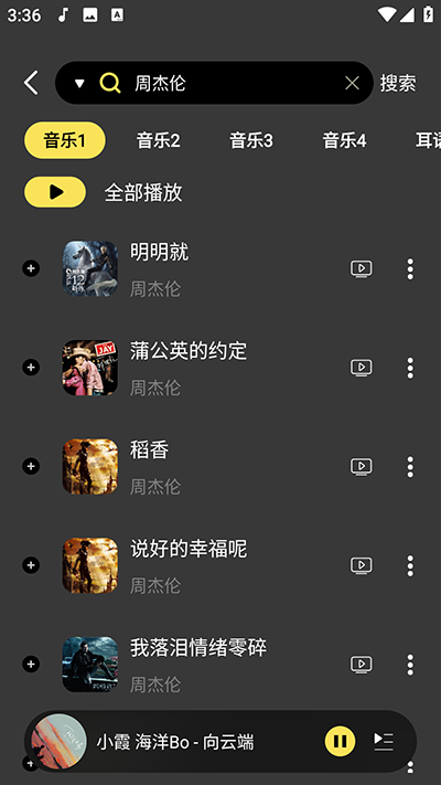 柠乐截图1