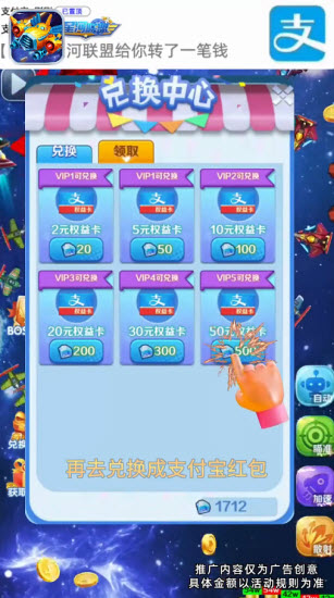 星河联盟2