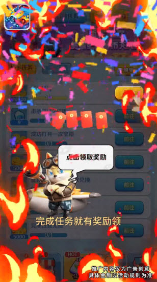 星河联盟3