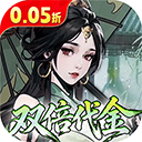 墨武江山