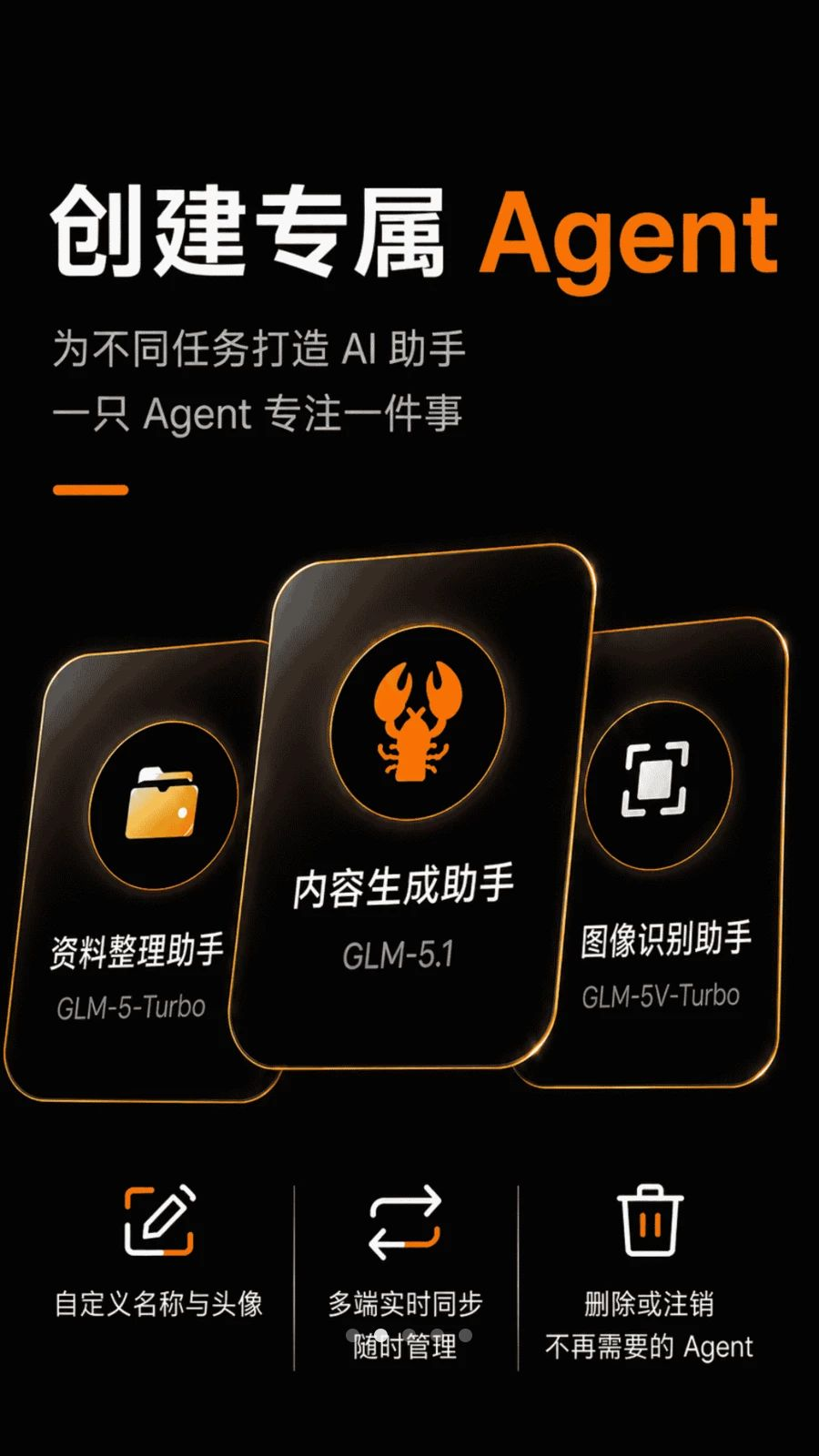 AutoClaw2