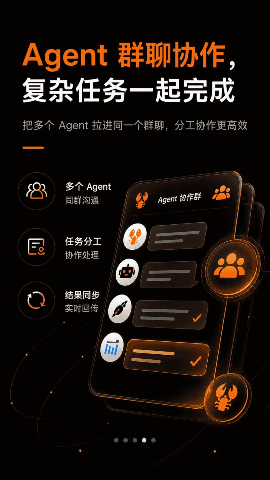 AutoClaw4