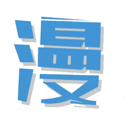 多多漫画