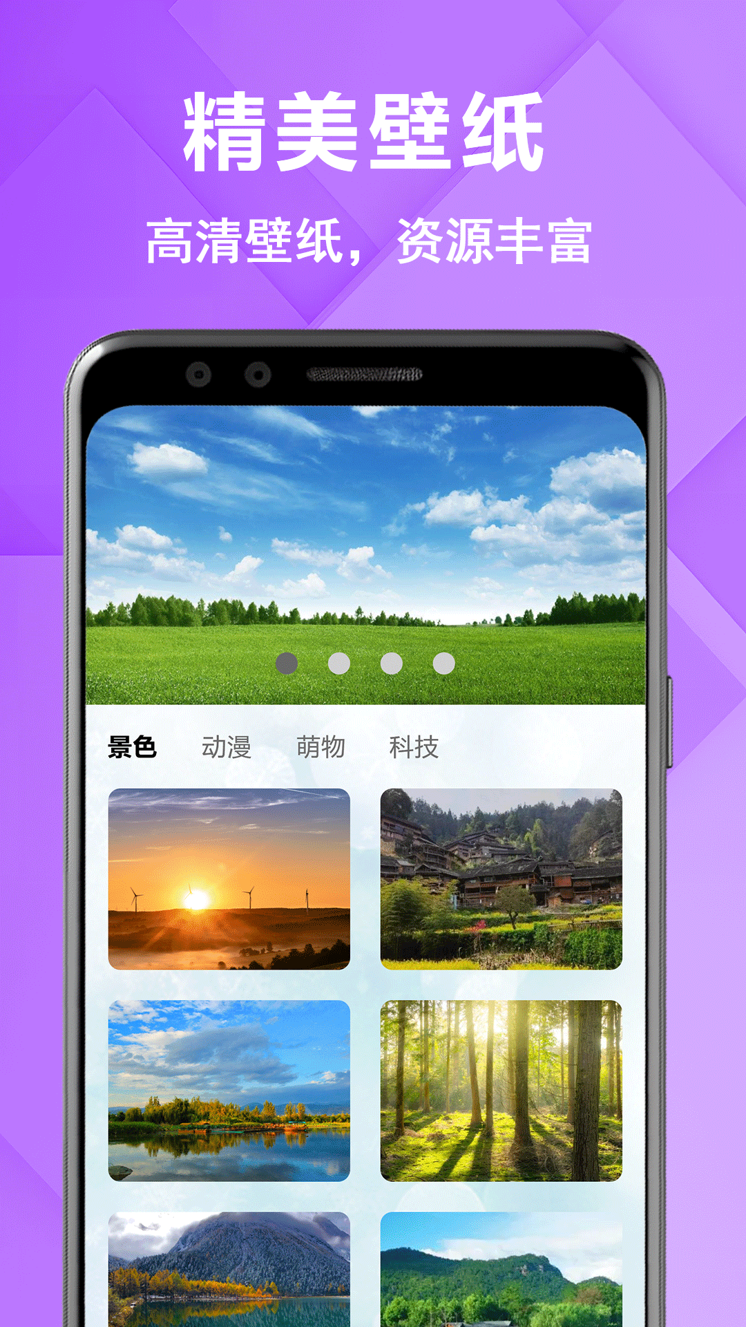 原图相机截图