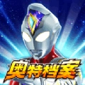 奥特曼融合激战中文版