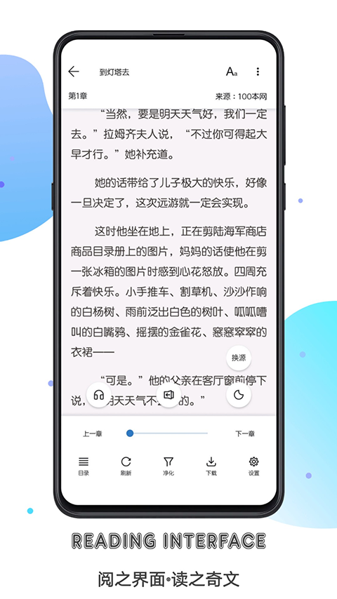 书迷截图0