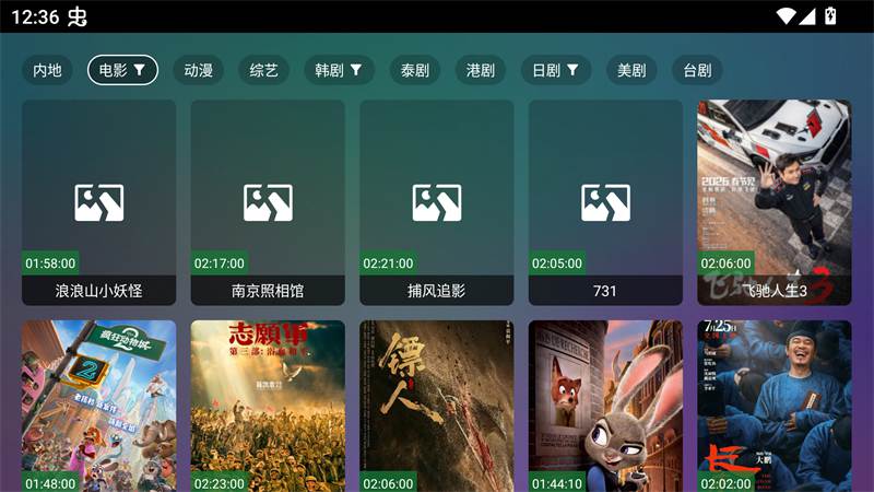 巧技追剧截图