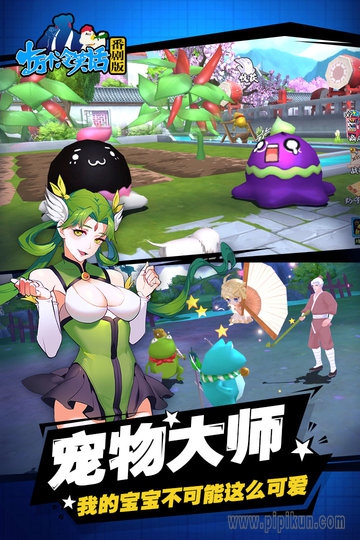 十万个冷笑话截图