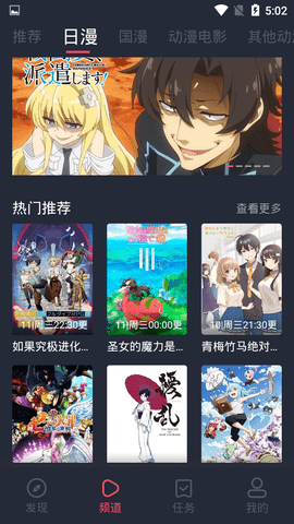 酷酷兔安卓版截图2