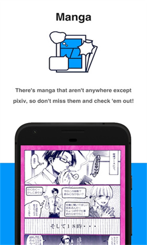 proumb站国内版截图2
