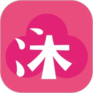 沐沐悦读正版
