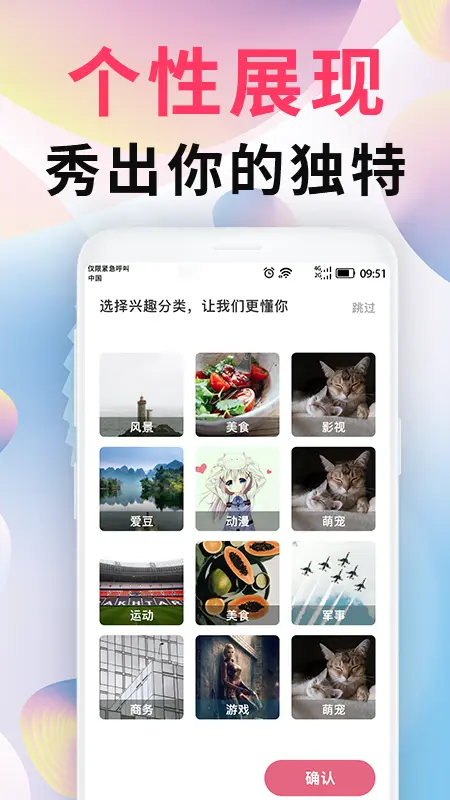 精灵壁纸头像表情包截图