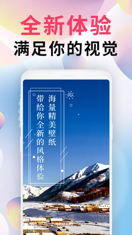 精灵壁纸头像表情包截图
