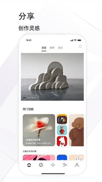 境阅最新版截图2