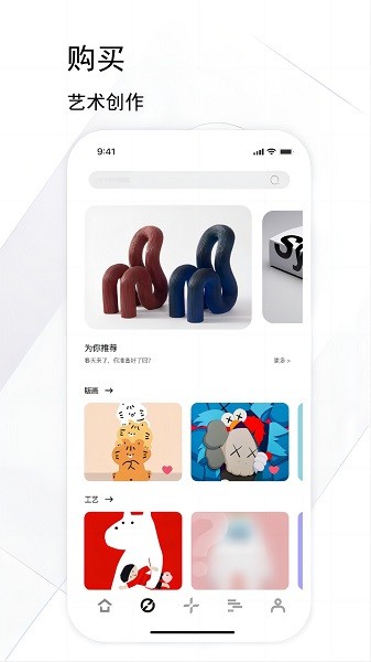 境阅最新版截图3