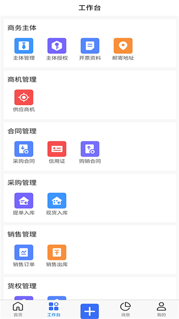 木管家1