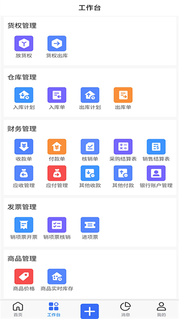 木管家2