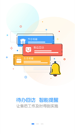 快乐企鹅安卓版1