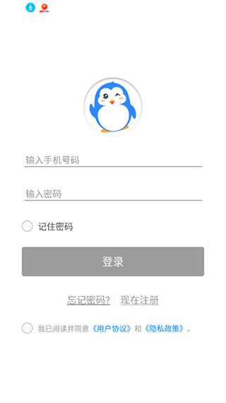 快乐企鹅安卓版3