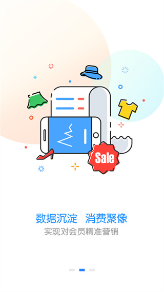 快乐企鹅安卓版4