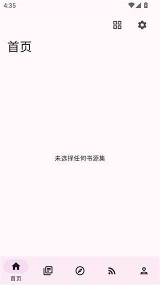 阅读MD3版最新版截图3