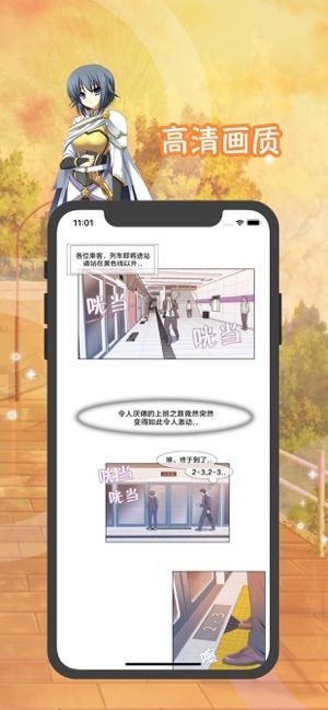 53漫画截图1