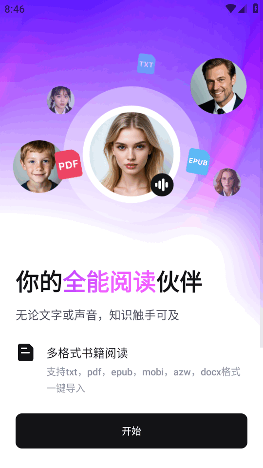 Readify1