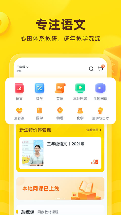 花啦啦在线4