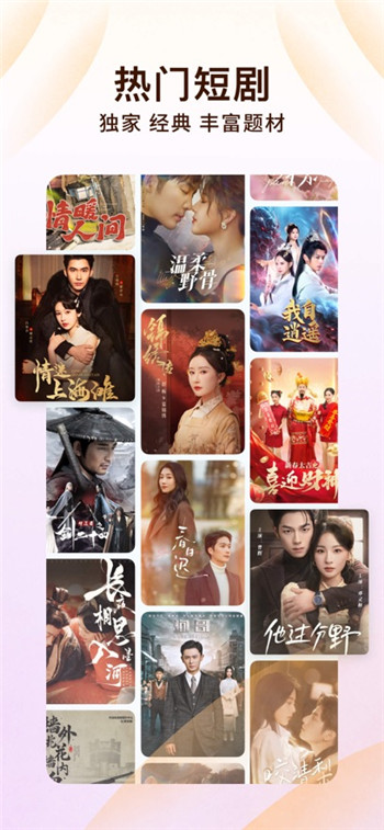 番茄免费小说截图0