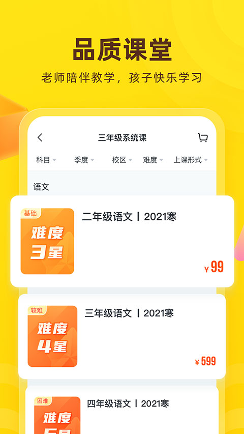 花啦啦在线5
