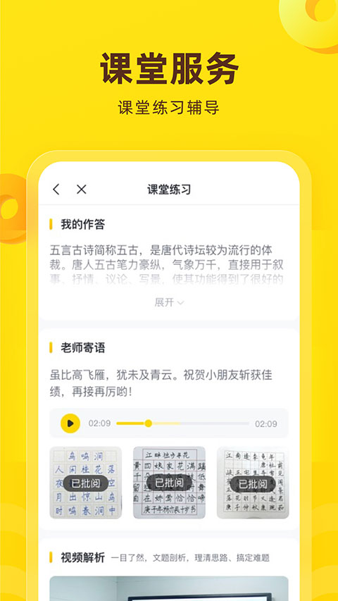 花啦啦在线3