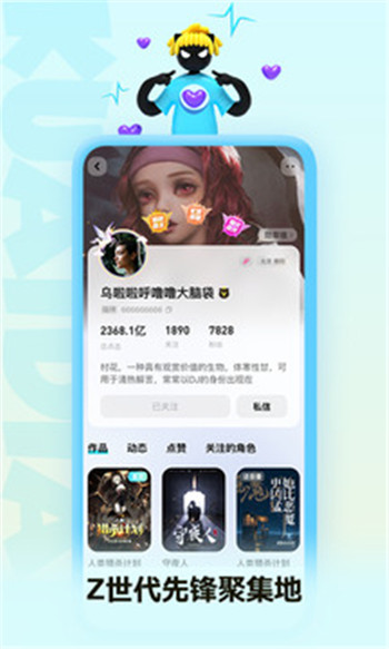 快点阅读正版截图1
