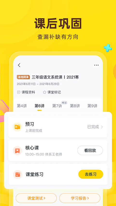 花啦啦在线1